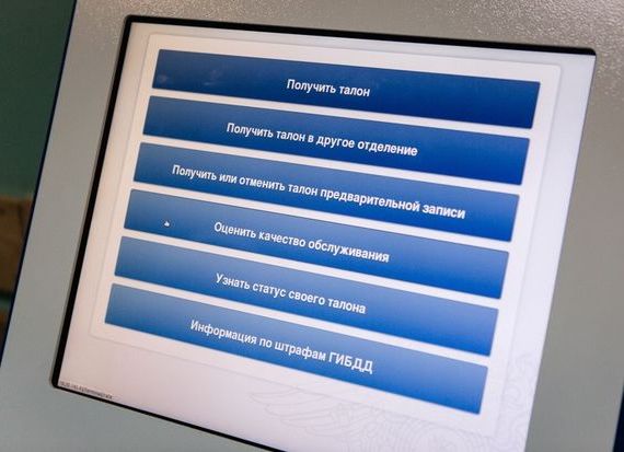 прописка в Петушках
